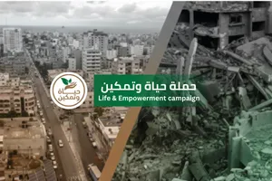 Life & Empowerment | حملة حياة وتمكين
