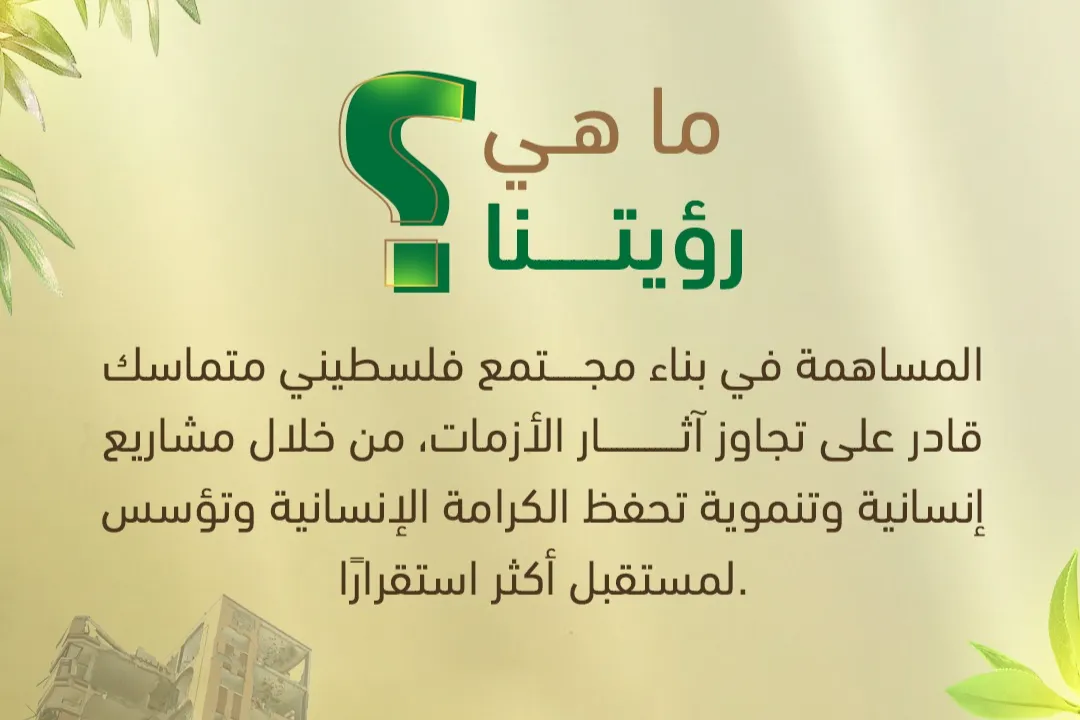 Life & Empowerment | حملة حياة وتمكين